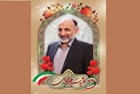 مراسم سومین سالگرد شهادت سردار حجازی برگزار می‌شود